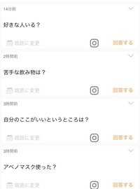 Boxfreshの質問箱に付いて質問です この質問は全てbot 運営で Yahoo 知恵袋