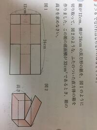 至急中学3年生数学2次方程式2次方程式の利用 写真の問題が分 Yahoo 知恵袋