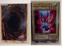 遊戯王のエラーカードについての質問です 印刷ズレのハーピィ レディで Yahoo 知恵袋