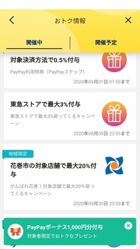 Instagramのストーリーでフォントが中華フォント になってしまってい Yahoo 知恵袋