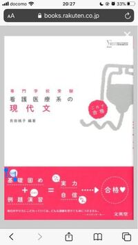 東三河看護専門学校の受験の会場って時計ってありますか また腕時計 Yahoo 知恵袋