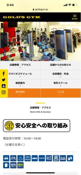ゴールドジム パーソナルトレーナー に関するq A Yahoo 知恵袋