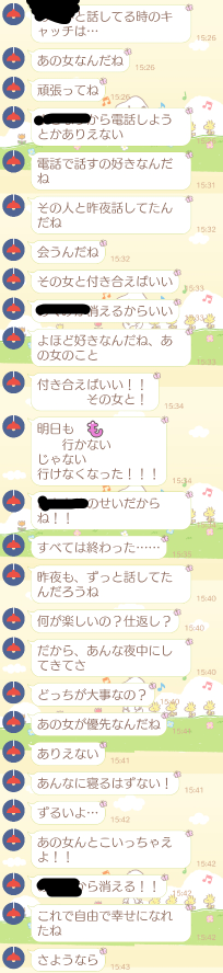 突然静かになった 電話とline 彼女がメンヘラで毎晩のようにline Yahoo 知恵袋