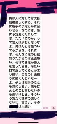 男性が 好きだった女性を一瞬で嫌いになったり もう関わりたくないと思ってしま Yahoo 知恵袋