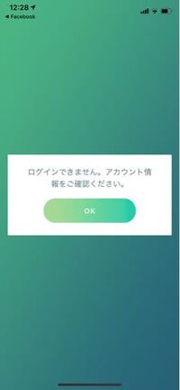 ポケモンgoのアカウントについて 現在フェイスブックの連携でログインし Yahoo 知恵袋