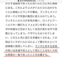 アニメ灰と幻想のグリムガルについてです ユメってランタのことが好きになって Yahoo 知恵袋