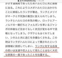 アニメ灰と幻想のグリムガルについてです ユメってランタのことが好きになって Yahoo 知恵袋