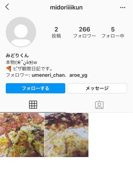 みどりくん に関するq A Yahoo 知恵袋