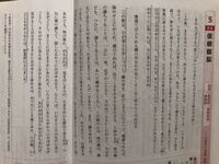 お礼100枚です 画像は 俊頼髄脳と 十訓抄の一部分です 調べてみ Yahoo 知恵袋