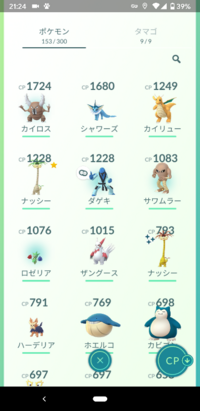 ポケモンgo初心者です ジムに置くとしたら どのポケモンが Yahoo 知恵袋