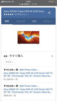 中目黒東急ストアの駐車場料金 中目黒の東急ストアの駐車場は有料で Yahoo 知恵袋