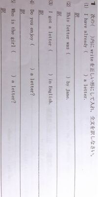 英語について 1 Written 2 Written 3 Writt Yahoo 知恵袋