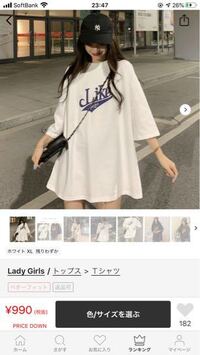 Tシャツワンピって下は何履けば良いんですか 私はショートパンツを履こうと Yahoo 知恵袋