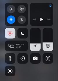 Iphoneのコントロールセンターで 音量の表示がairplay Yahoo 知恵袋