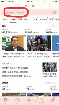 Lineのアイコンに出る赤丸を非表示にしたい Lineでメッセージがくる Yahoo 知恵袋