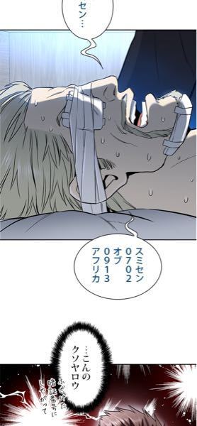 無料 漫画 ゴッド ブラック オブ フィールド