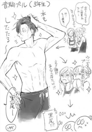 ハイキュー の創作漫画 についてですが これを描いた方のtwitterか Yahoo 知恵袋
