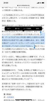 ノゲノラゼロでテトが最後に言っていた 誰からも創られず Yahoo 知恵袋