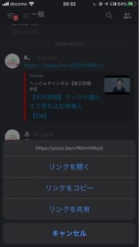 Discordで動画を送りたいのですが 送り方がわかりません Yahoo 知恵袋