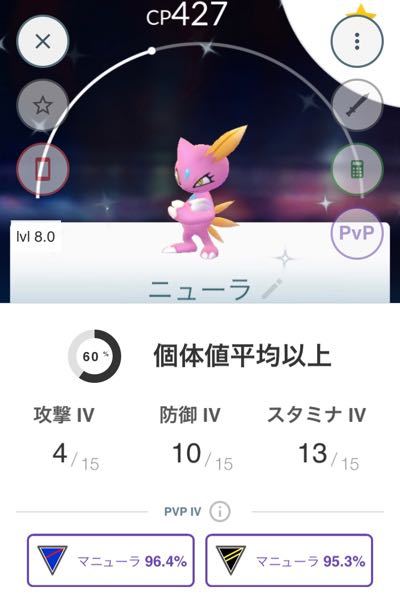 ポケットモンスター 解決済みの質問 Yahoo 知恵袋