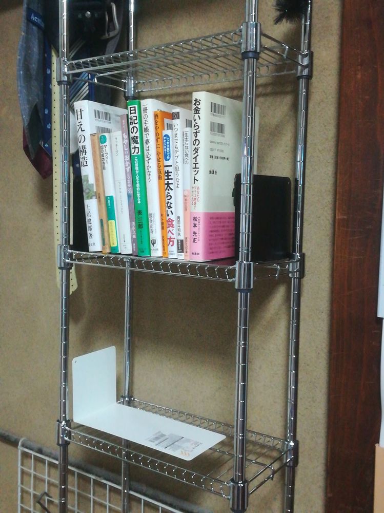 ダイソーでジョイントラックを買ったのですが固定部品をつけたら全く入 