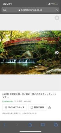 川遊びができる綺麗な川を教えてください 名古屋市から近い場所 Yahoo 知恵袋