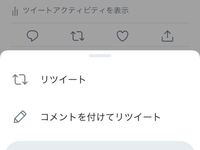 Twitterのアカウントは最初から鍵垢にしてれば親バレすることっ Yahoo 知恵袋