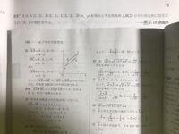 四角形abcdが平行四辺形となるのはベクトルad ベクトルbcの Yahoo 知恵袋