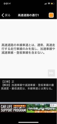 高速道路において 本線車道とは 加速車線 減速車線 登坂車道 Yahoo 知恵袋