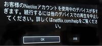 Discordでnetflixやamazonプライムを画面共有したいです Yahoo 知恵袋