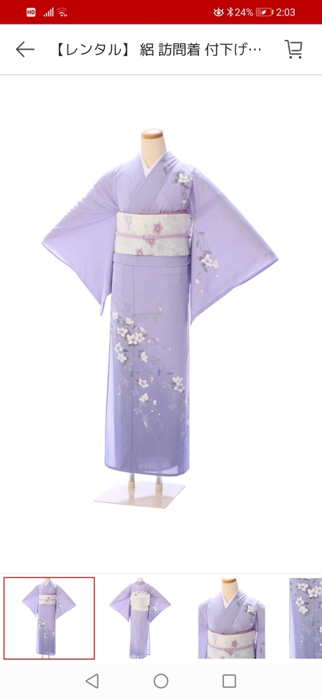 ８月に歌舞伎座の一等席で観劇予定です その際に着物を着て行きたくレンタ Yahoo 知恵袋