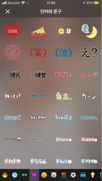 このgifってなんて検索すれば出てきますか 韓国語の文字じ Yahoo 知恵袋