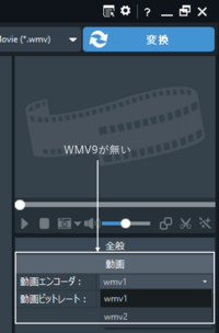 Mac環境でmp4やmovから Wmv9 にコーディック変換する方法を教えてく Yahoo 知恵袋