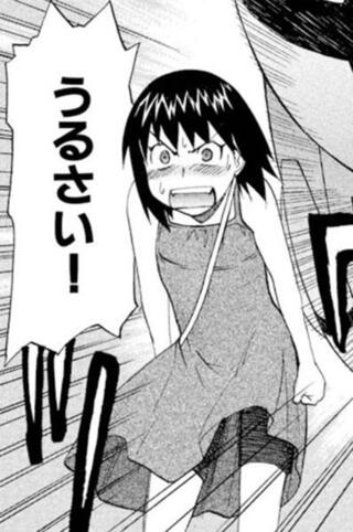 これは何という漫画か どなたか教えて下さい 作品名 神様 Yahoo 知恵袋