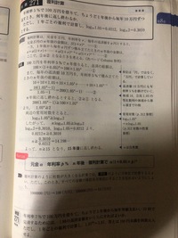 数学bの数列の複利計算の問題なのですが、なぜ毎月返す10万に年利率をかけるのですか？ 