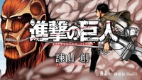 漫画 進撃の巨人 を批判とは言いませんがあまり好ましく思わない人 Yahoo 知恵袋