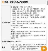 立命館大学のセンター利用で 国語 近代以降の文章 0 とあったのです Yahoo 知恵袋