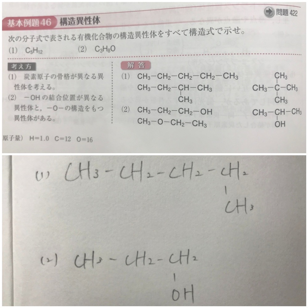ダイヤモンドの単位格子の密度を求める過程の式なのですが 写真の 3 Yahoo 知恵袋