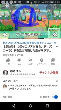 あつ森のこの画像のゲートのところの家具の名前を教えてください も Yahoo 知恵袋