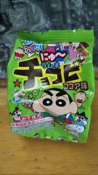 クレヨンしんちゃんのお菓子のわにやまさんの歯が金色になってますが Yahoo 知恵袋