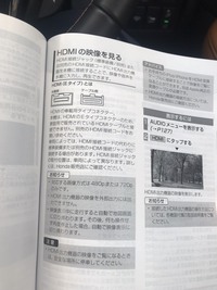 ヴェゼルの純正ナビにどうにかしてiphoneの画面映すことはできま Yahoo 知恵袋