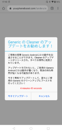 ゲームズ さわ やん