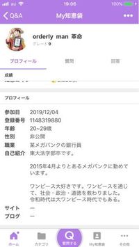 この知恵袋でよく見かける 構ってちゃんは 一体何者ですか 毎回ワ Yahoo 知恵袋