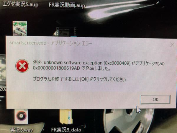 何回消してもこれが出るんですが、原因はなんでしょうか… - Wi