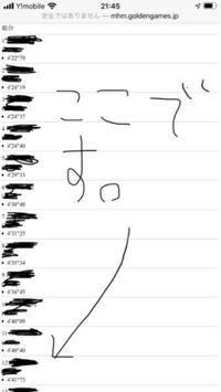 中三の陸上部です 高校からスカウトやスポーツ推薦が来る場合 いつ頃声 Yahoo 知恵袋