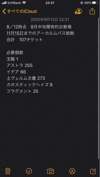 グラブルの質問です 闇有利古戦場までに下の素材をあつめきってニーア加入 Yahoo 知恵袋