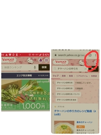 スマホを変えたらfgoが重くなりました 以前は特に重いと感じなかった Yahoo 知恵袋