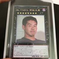 Amazon.co.jp: 遊戯王カード BF－精鋭のゼピュロス