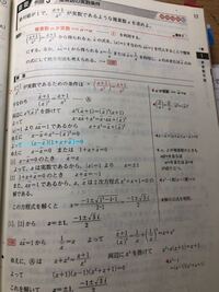 中3の数学です 105 95を工夫して計算しなさい という問題 Yahoo 知恵袋