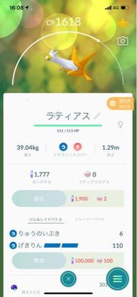 ポケモンエメラルドの色違い厳選についての質問です 今 みなみのことうのラ Yahoo 知恵袋